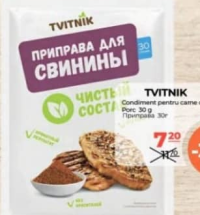 Tvitnik Приправа для свинины 30г