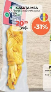 Căsuța Mea Сыр полутвердый 40% копченый 80г