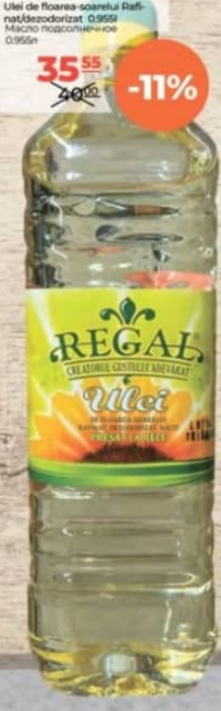 Regal Масло подсолнечное 0.955л