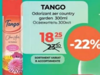 Tango Освежитель воздуха 300мл