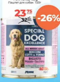 Special Dog Excellence Паштет для собак 720г