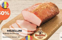 MEZELLINI Буженина свиная 1кг