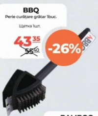 BBQ Щетка для чистки гриля, 1 шт.