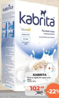 Kabrita Рисовая каша на козьем молоке 180г
