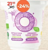 Organic Milk Smântână / fără lactoză 15% 250g