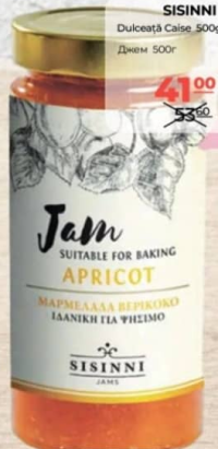 Sisinni Dulceață Caise 500g