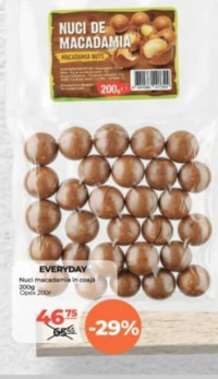 EveryDay Орех макадамия в скорлупе 200г