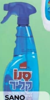 Sano Soluție geamuri Blue 750ml