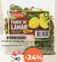 Everyday Листья лимона 15г