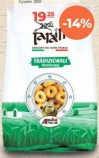 Taralli Apulia Тараллини традиционные 250г