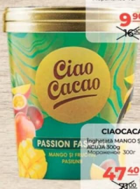 Ciaocacao Мороженое Манго и Маракуйя 300г