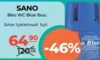 Sano Bloc WC Blue 1buc.