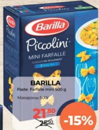 BARILLA Paste Farfalle mini 500 g