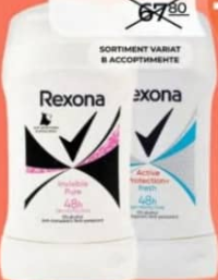 Дезодорант-стик Rexona Active Protection+ Fresh 50мл