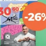 Freken Bok Губка 3 шт.