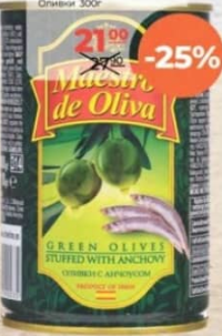 Maestro de Masline verzi cu Ansoa 300g