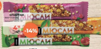 Спартак Батончик-мюсли 33г