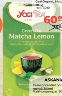 Yogi Tea Органический чай Матча и Лимон 30.6г