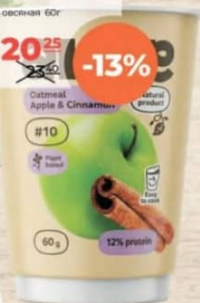 Alive Каша овсяная яблоко и корица 60г