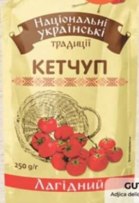 Националь Кетчуп Лагидный 250г