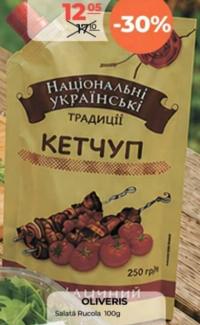 Національні Традиції Кетчуп традиционный для гриля 250г