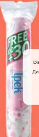 Ватные диски Ipek круглые 100+30 шт.