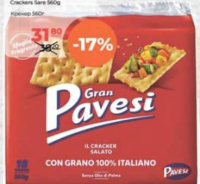 Gran Pavesi Крекер с солью 560г