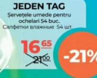 Jeden Tag Салфетки влажные 54 шт.