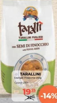 Taralli Apulia Тараллини с фенхелем 250г