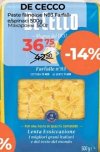 DE CECCO Paste făinoase N93 Farfalle 500 g