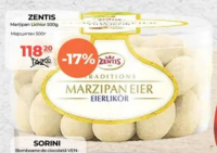 Zentis Марципановые яйца с ликером 500г