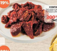 Contado Помидоры вяленые в масле 1кг