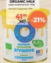 Organic Milk Lapte condensat 8.5% 370g
