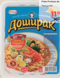 Доширак Лапша 90г