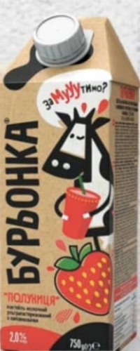 Бурёнка Cocktail lapte cu Căpșuni 2% 750g