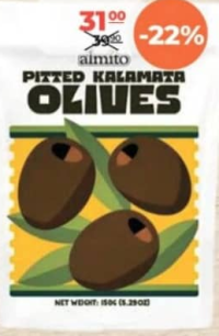 Almito Olive Kalamata 150g