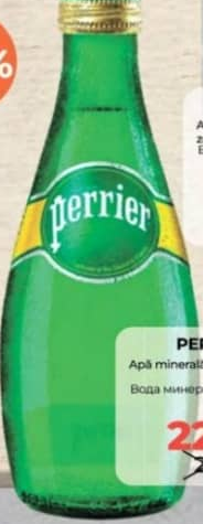 Perrier Минеральная вода 0.33л