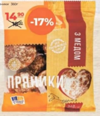 КИЇВХЛІБ Пряники с медом 360г