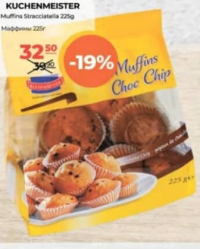 Kuchenmeister Маффины Страчателла 225г
