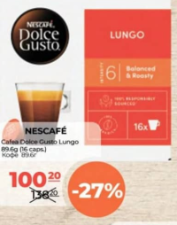 Nescafe Кофе Dolce Gusto Lungo 16 капс. 89.6г