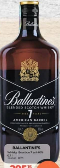 BALLANTINE'S Виски Бурбон 7 лет 40% 0.7л