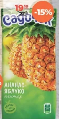 САДОЧОК Нектар ананас/яблоко 0.95л