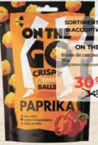 ON THE GO Хрустящие сырные шарики Паприка 30г