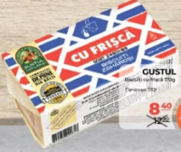 Печенье Gustul со сливками 170г