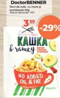 DoctorBenner Каша овсяная с яблоком и корицей 40г