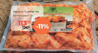 Крылья куриные в маринаде 2кг