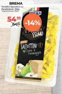 Brema Тортеллини 250г