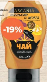 Askania Чай/концентрат апельсин и мята 300мл