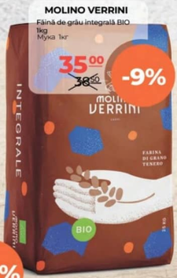 MOLINO VERRINI Мука пшеничная цельнозерновая БИО 1кг