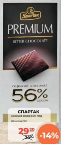 Spartak Ciocolată amară 56% 95g